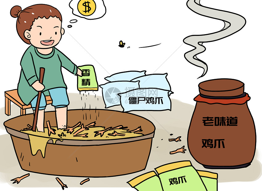 果酱